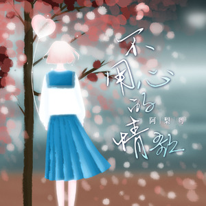 玩弄jaPen白女嫩少妇HD四川搡BB
